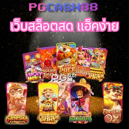 pay69slot